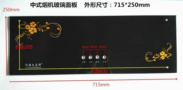 New old fashioned Chinese range hood tempered black glass high temperature tempered glass panel explosion proof high temperature
