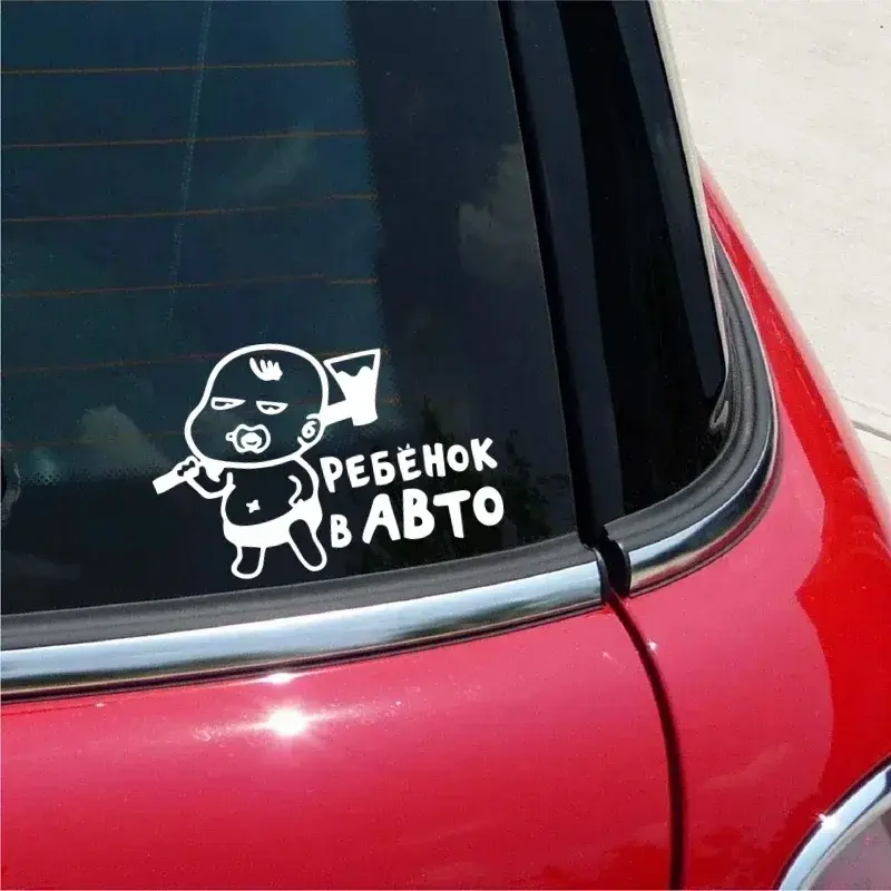 Car Sticker Ребенок В Машине С Топором Die-Cut Vinyl Decal Waterproof Auto Decors on Car Body Bumper Rear Window