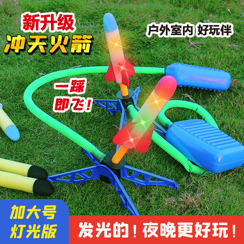 Neue Outdoor-Fuß werfer Eva Schaum Baumwolle Material hoch fliegende Rakete Eltern Kind Interaktion Sicherheit Sport Kinder Geschenke Spielzeug