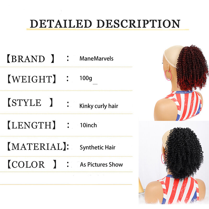 Short Ponytail Afro Puff Kinky Curly Drawstring Ponytail Clip in Hair Extensions for Women Synthetic Ombre Hairpiece Pony Tail