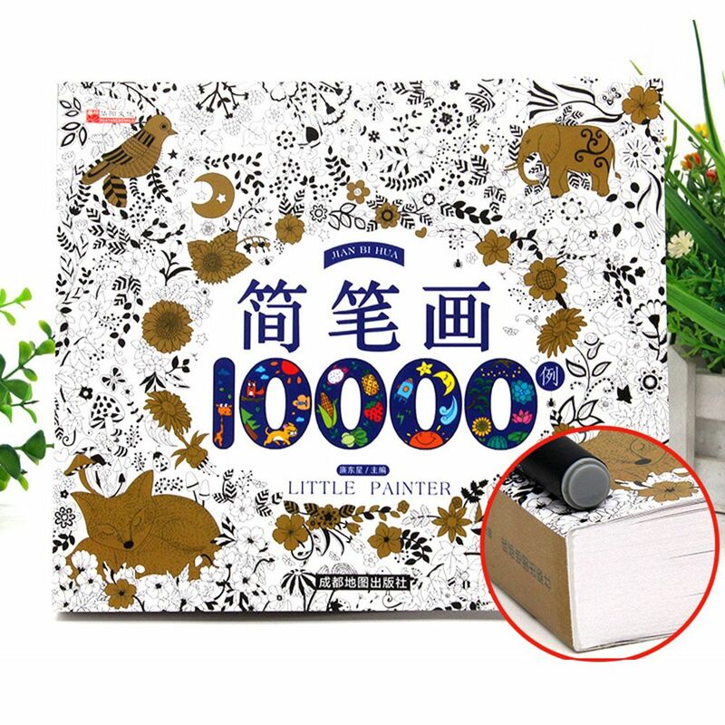 Art Painting Book Baby Learn To Draw Children Coloring Book Graffiti Notebook Drawing Textbook How To Draw Stick Figures