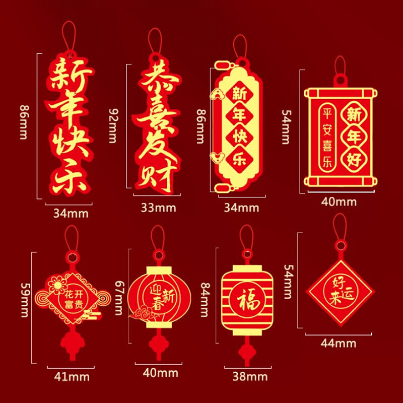 Colgante de Festival de Primavera, adornos colgantes de Año Nuevo Chino, decoración de Año Nuevo Chino, sala de bodas, decoración de Navidad