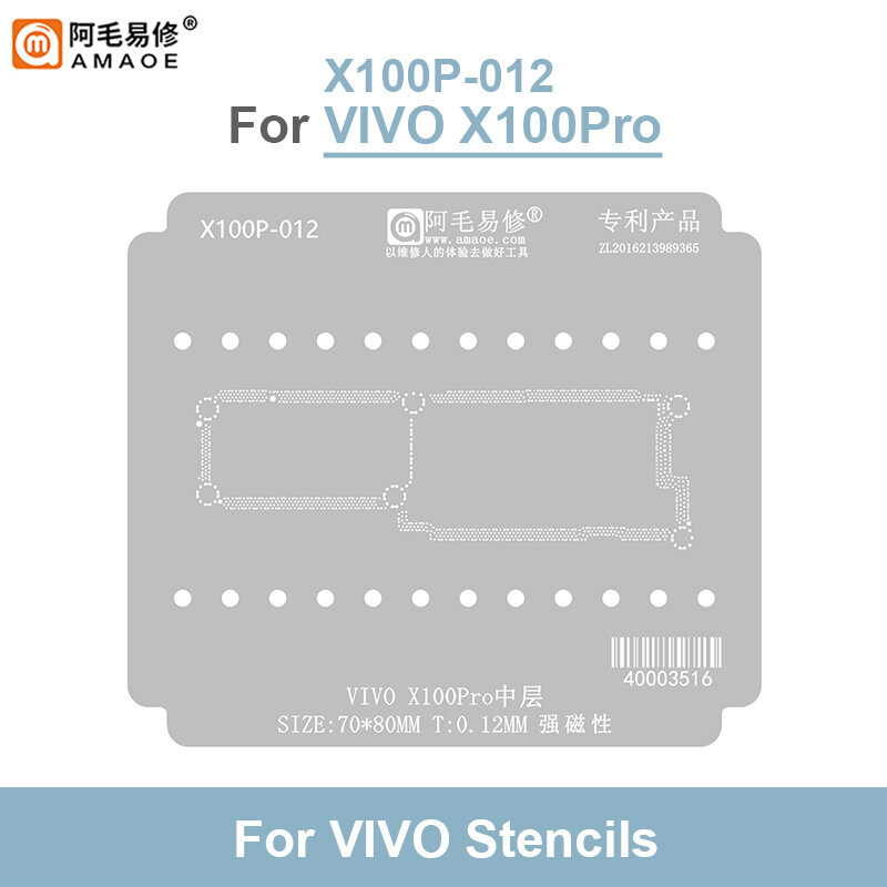 Amaoe X100P-012 Moederbord Middenlaag Bga Reballing Stencil Voor Vivo X100pro 0.12Mm Dikte Stalen Gaas