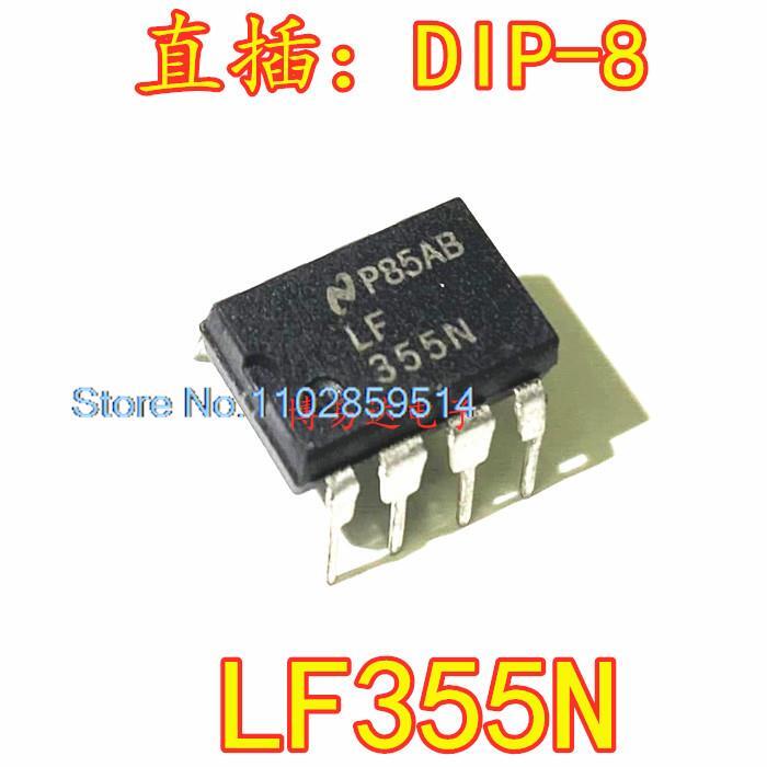 20PCS/LOT  LF355 LF355N  DIP-8