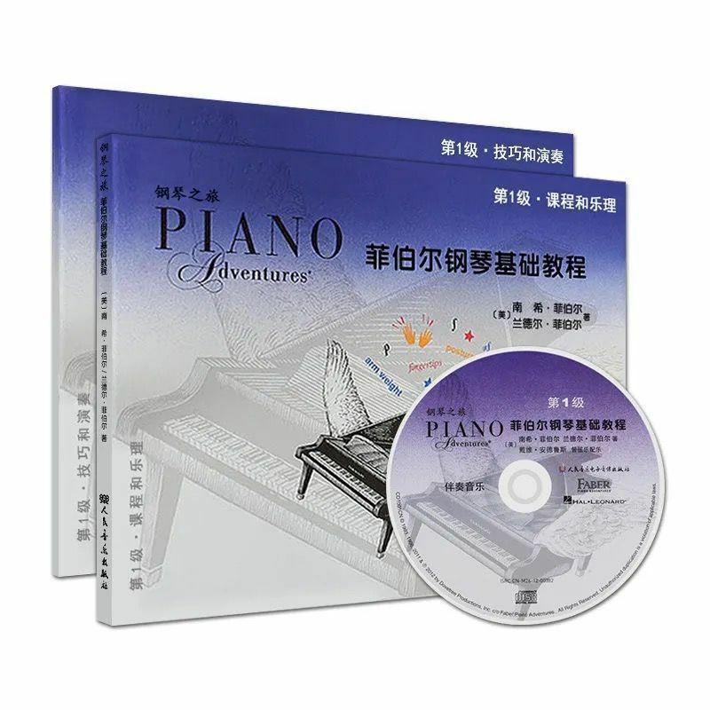 Feiber Piano Basic Tutorial Level 123456 Course and Piano Teaching of Music+Techniques and Performance