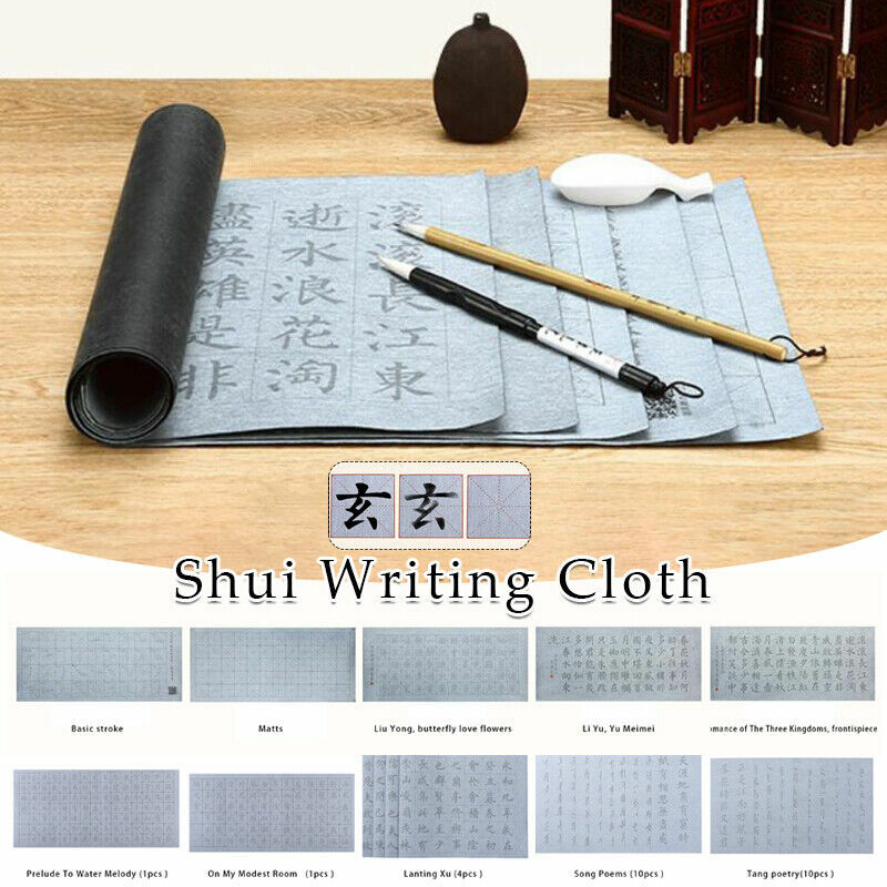 สมุดคัดลายมือลายมือแบบปกติควบคุมปากกาเขียนได้สำหรับผู้เริ่มต้นเขียนผ้ากระดาษฝึกหัดเขียนต่อต้าน xuanshui ผ้าใหม่
