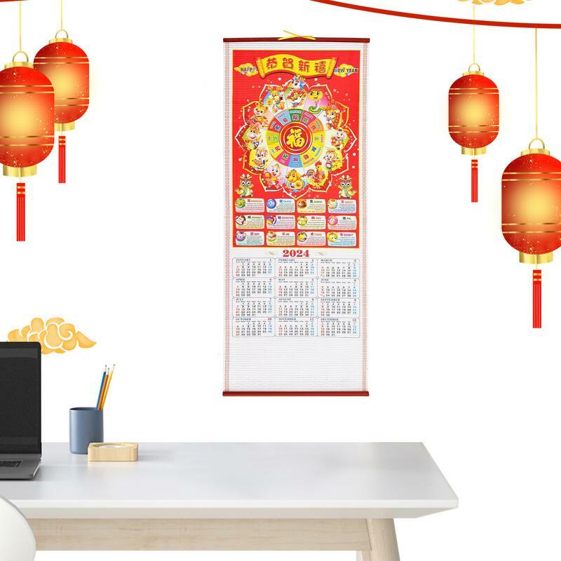 中国のメッセージにスクロールカレンダー、年のドラゴン、新年、2024
