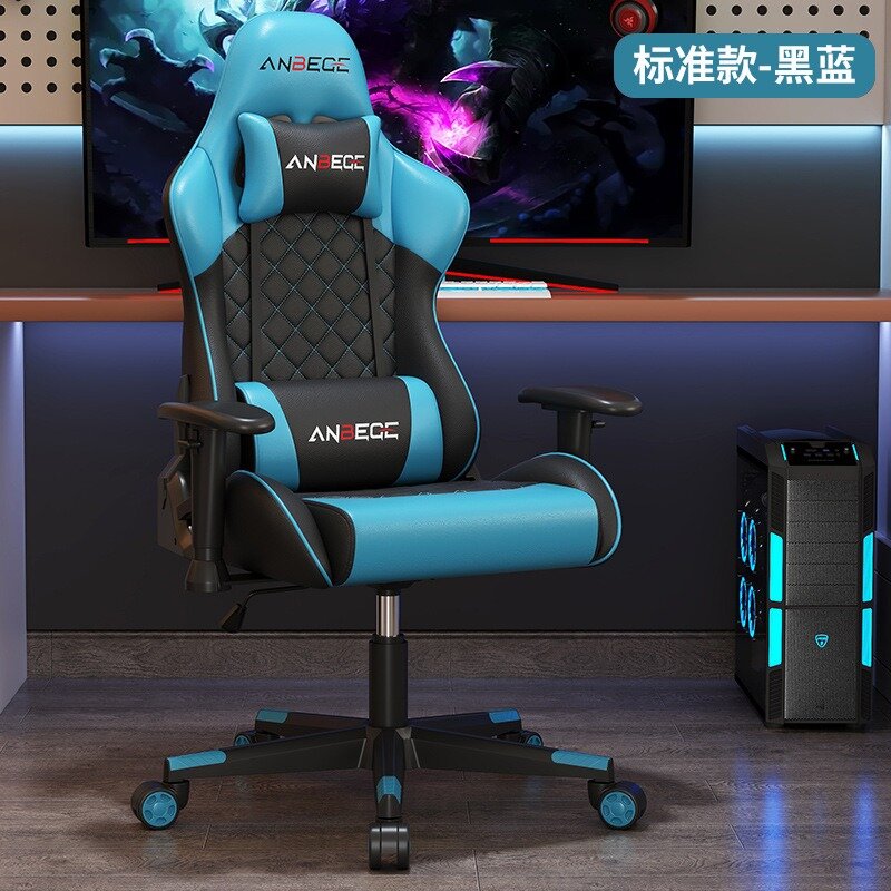 Компьютерное кресло для киберспорта, откидное офисное кресло, Интернет-кафе, домашнее кресло Aofeng, прочное