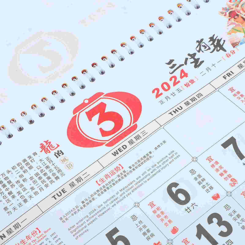 2024 Maanjaar Kalender Decoratieve Hanger Maan Ophanging Drakenjaar Nieuwe Chinese Stijl