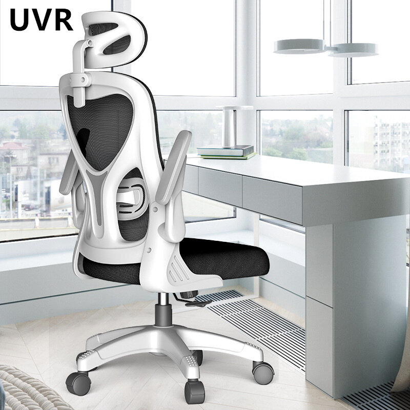 UVR nuova sedia da ufficio sedia per Computer di casa sedia con schienale ergonomico cuscino in spugna di lattice sedia da gioco girevole confortevole e traspirante