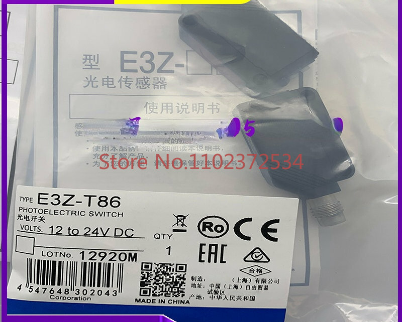 Garantia de qualidade do novo interruptor óptico oposto E3Z-T86 E3Z-T86A E3Z-T81 sensor