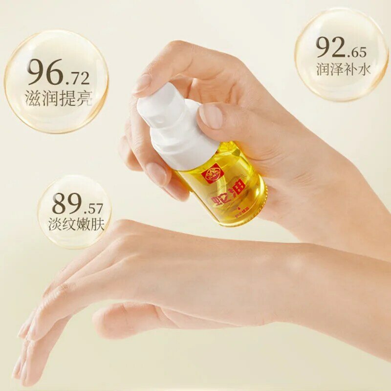 Snake oil hand oil moisturizing moisturizing anti-cracking light lines skin rejuvenation moisturizing and non-greasy hand care