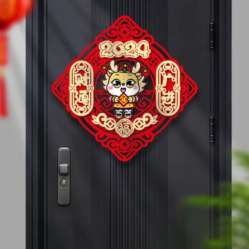 Blessing Fu character Door Paste, pasta de pared flocado tridimensional, Couplet colgante portátil, Festival de Primavera