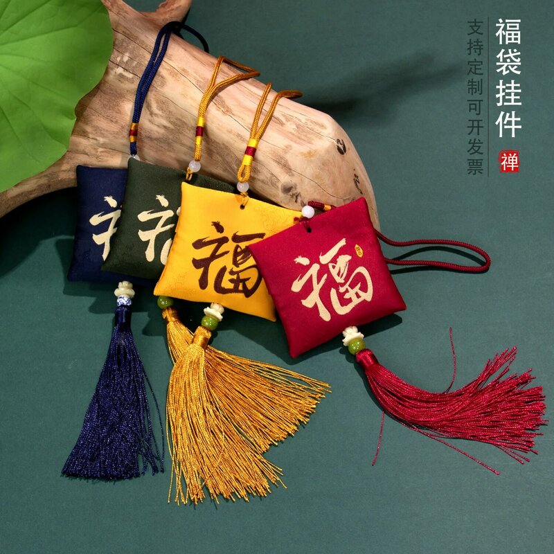 Shangjia-bolsita colgante para coche, bolso de brocado vacío, símbolo de Dafang Fu Ping'an, novedad