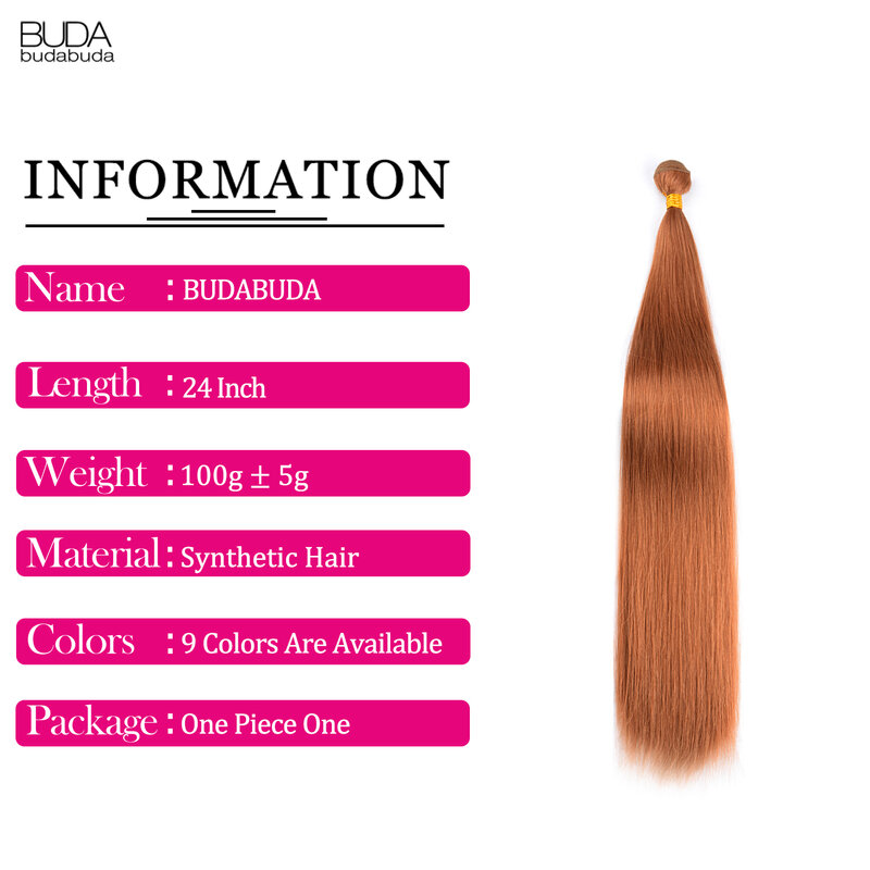 Bone Straight Hair Extensions 24Inch Synthetic Hair Long Straight Hair Bundles Heat Resistant Fiber Hair Cosplay Brown Blonde