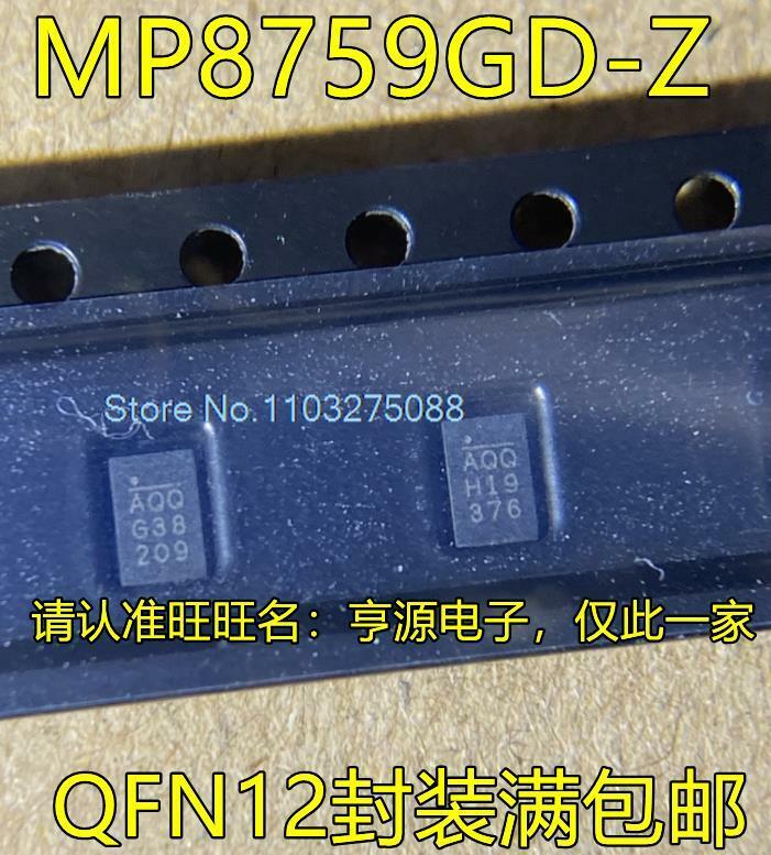 ไอซี MP8759GD-Z aqq QFN12ชิปไฟฟ้าสต็อกของแท้ใหม่ (5ชิ้น/ล็อต)