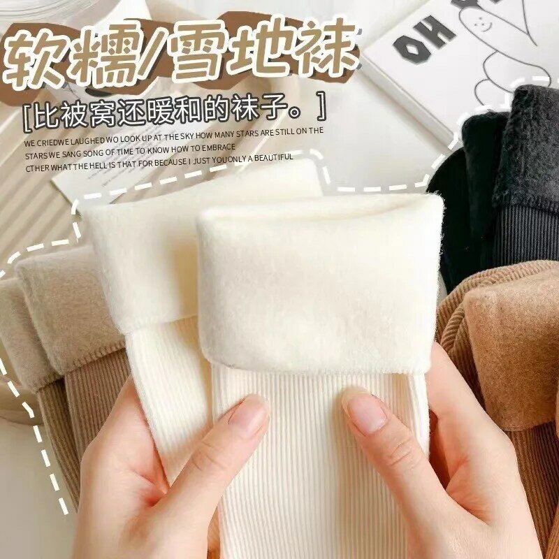 New Fashion High Quality Soft Soft Winter Warm Thickened Solid Color Women's Socks