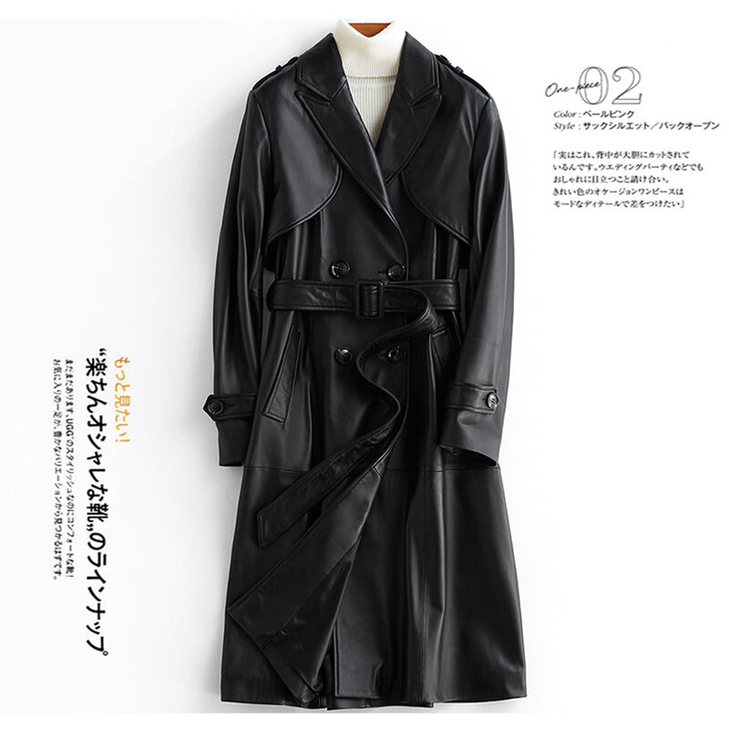 Casaco longo de couro PU preto para mulheres, manga comprida, dragonas de cinto, estilo britânico, sobretudo da moda, outono 2024