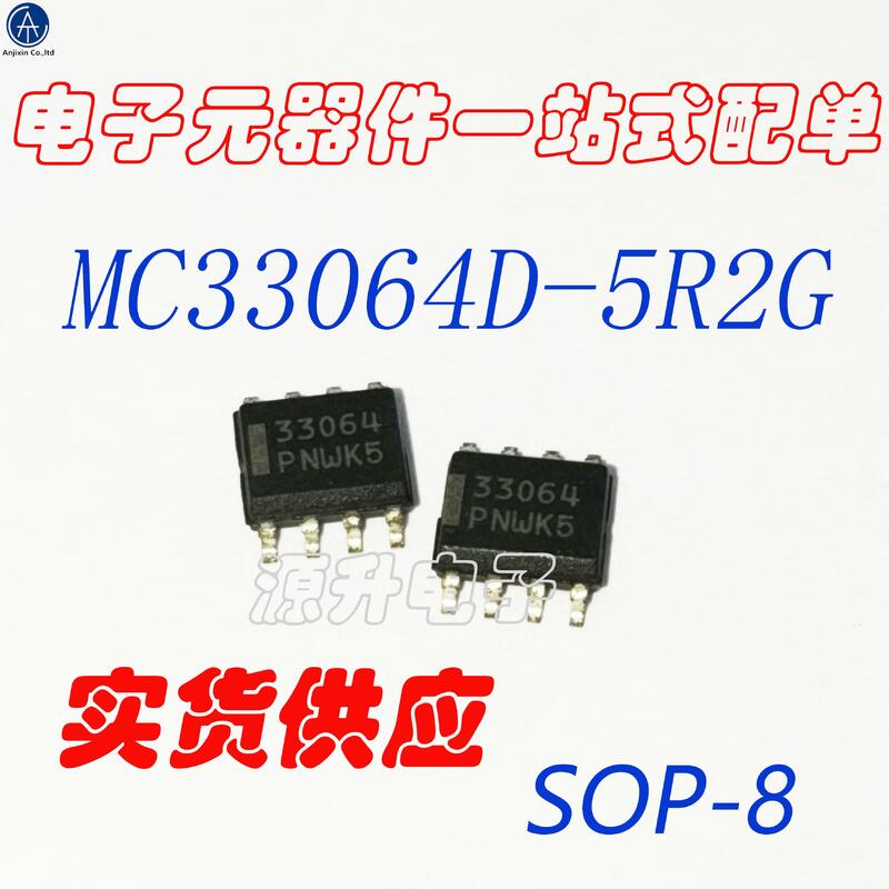 10PCS 100% ต้นฉบับใหม่ MC33064DR-5R2G/MC33064DR/MC33064/33064 SMD SOP8