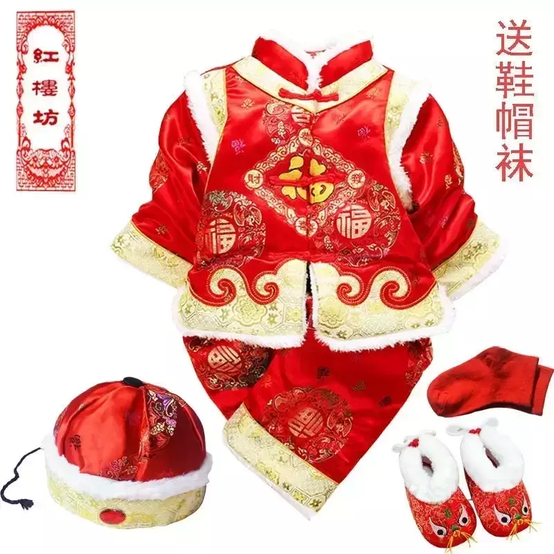 Conjunto de ropa de invierno de Año Nuevo chino para niños, traje Tang tradicional para bebés, niños y niñas, patrón de dragón cálido, brocado, 17 estilos, 5 piezas