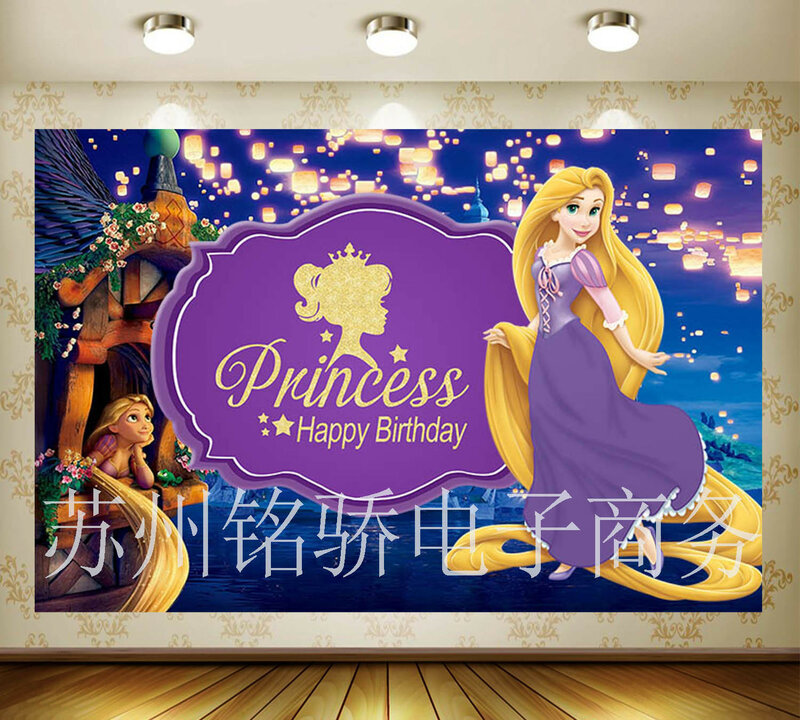 رابونزيل الأميرة متشابكة موضوع حفلة عيد ميلاد الديكور ، المتاح المائدة ، بالون الخلفية ، راية ، استحمام الطفل ، هدية طفل