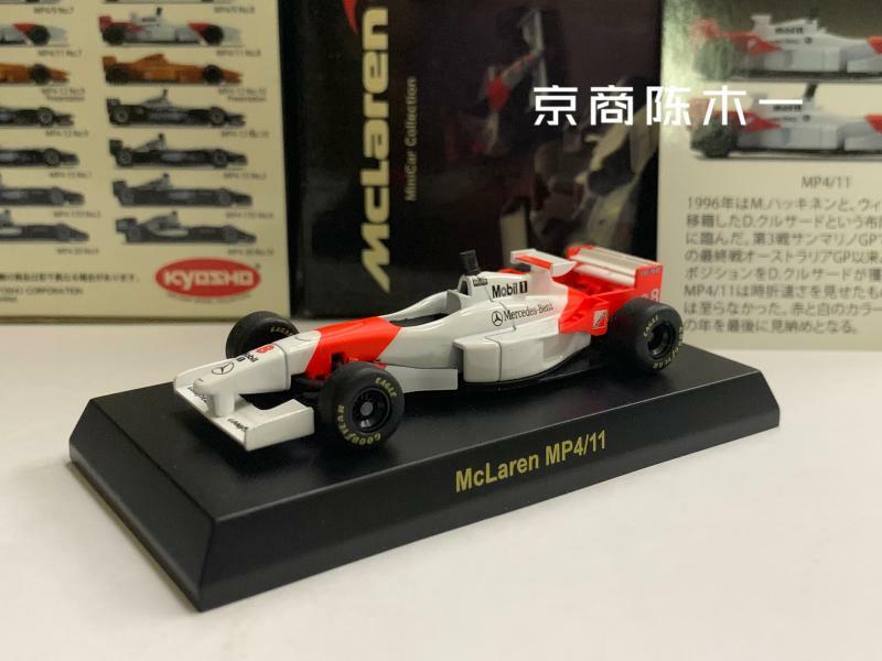 1/64 kyosho McLaren MP4-11 # 7  #8 Collection die cast alloy model gift