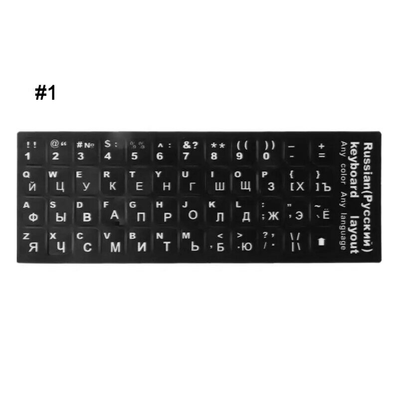 Pegatina duradera para teclado ruso/francés/español/japonés/alemán/Árabe/coreano/italiano, fondo negro con Lette blanco