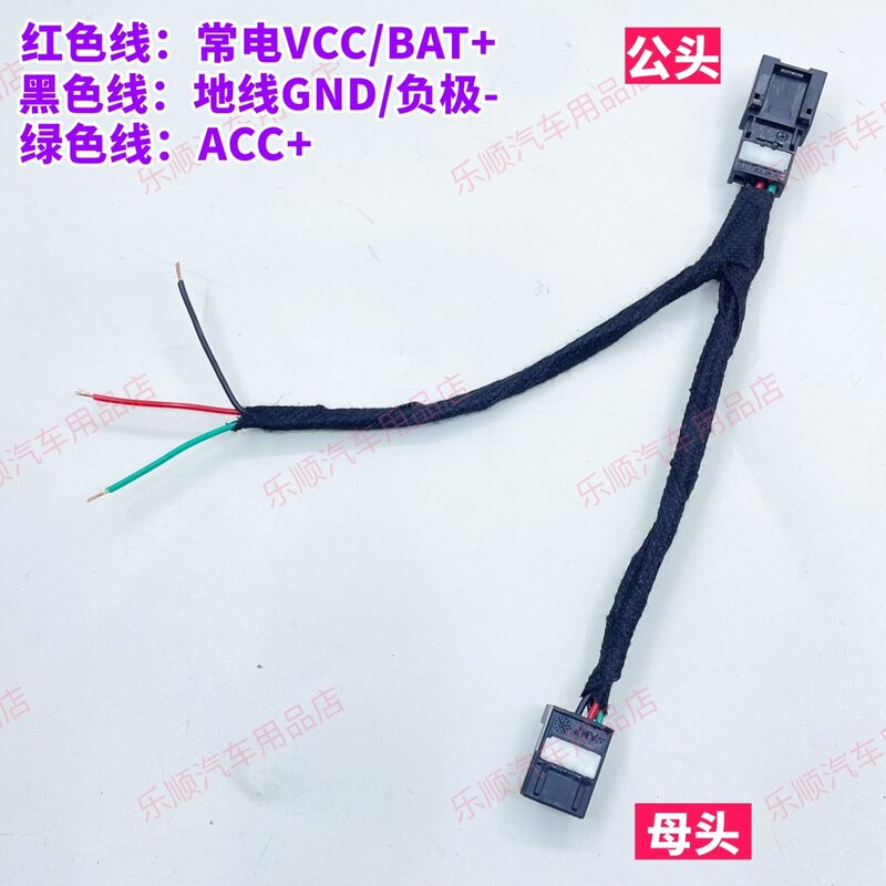 Dotyczy oryginalnego kabla danych rejestrator jazdy BYD delfin yuan song Tang ev do odczytu kabla adapter lampy