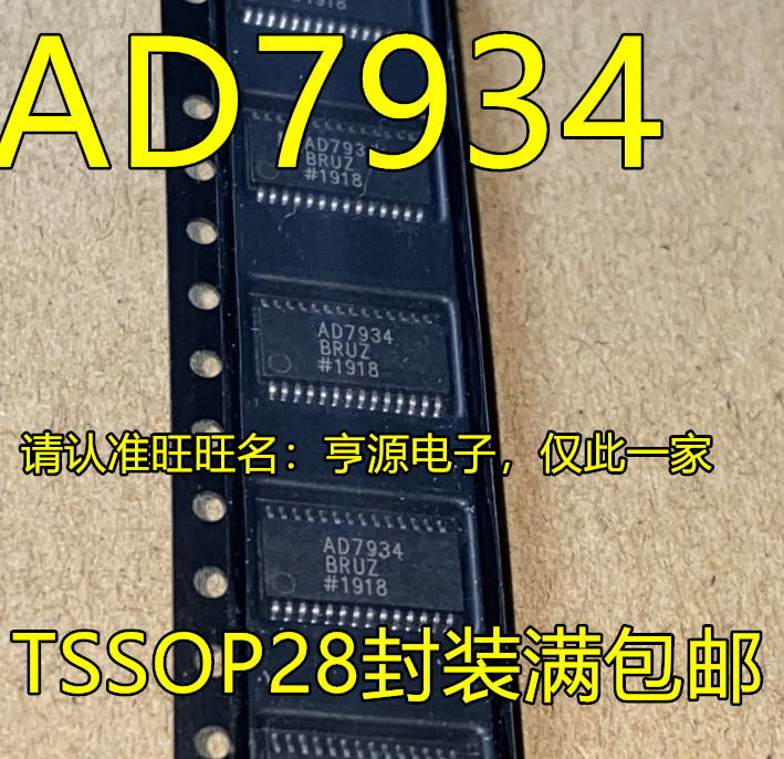 아날로그-디지털 컨버터 칩, AD7934BRU, AD7934BRUZ, AD7934, 정품, 2 개