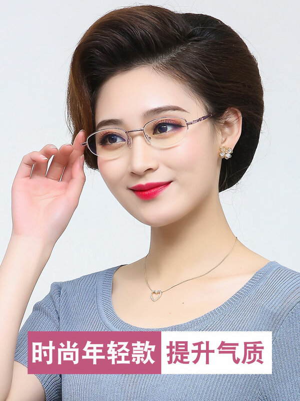 ผู้หญิงอ่านแว่นตาพับแบบพกพา Anti-Blue HD แฟชั่นและ Ultra Light แว่นตา Presbyopic