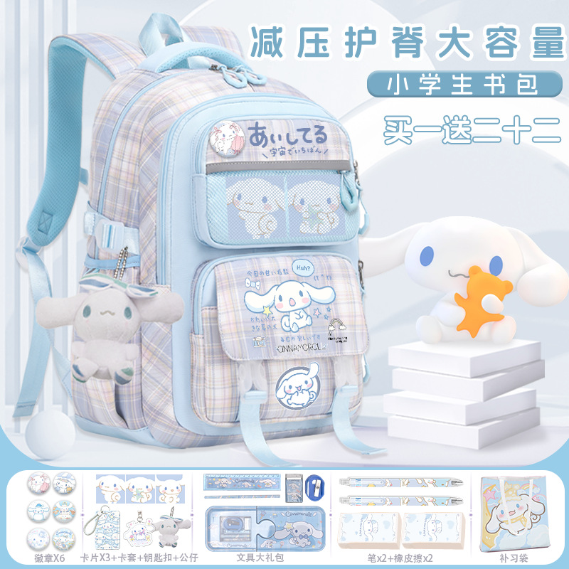 Мужской и Женский школьный рюкзак Sanrio, вместительный рюкзак с изображением собаки корицы для защиты позвоночника