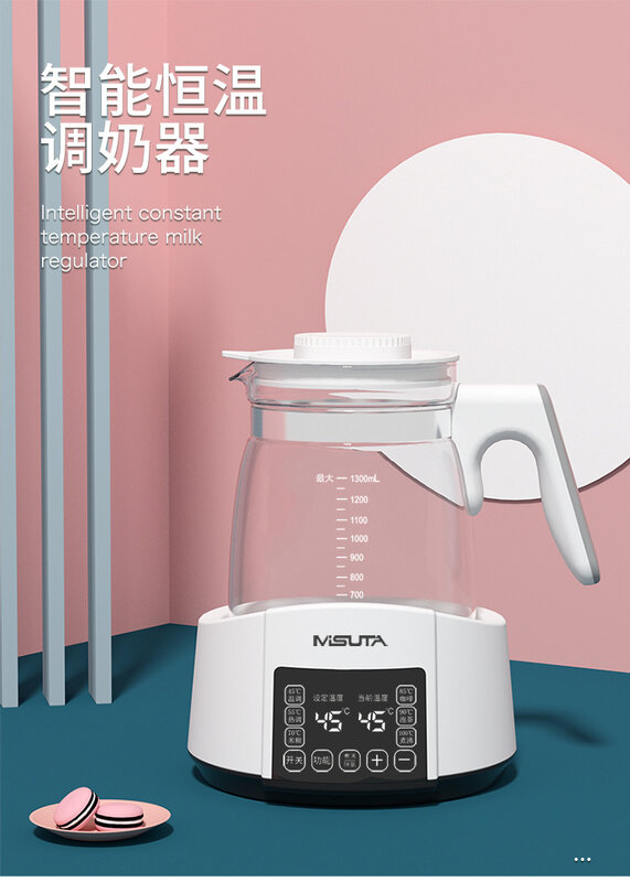 Misuta 온도 조절 우유 믹서, 아기 스마트 주전자, 따뜻한 우유 워머, 온도 조절 냄비