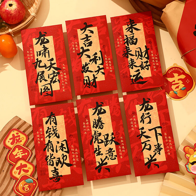 ซองแดงจีน2024ปีแพ็คเก็ตสีแดงมังกรสำหรับวันเกิดตรุษจีนงานแต่งงานซองจดหมายสีแดง
