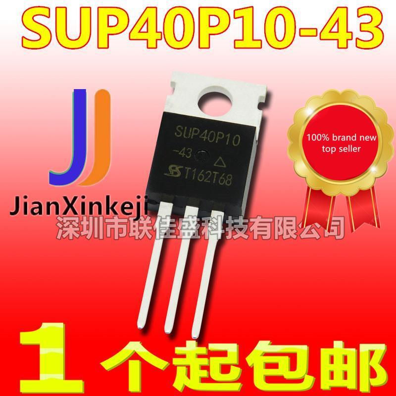 10pcs 100% orginal new  in stock SUP40P10-43 SUP40P10 -40A/-100V TO220 MOS tube field effect tube