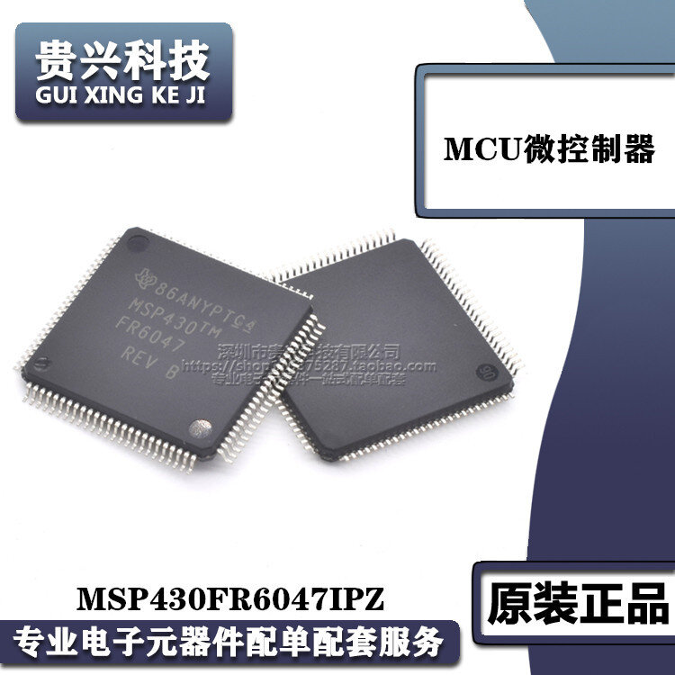 TI/ Texas MSP430FR6047IPZ LQFP-100 mikrokontroler MCU pojedynczy układ scalony mikrokomputer IC