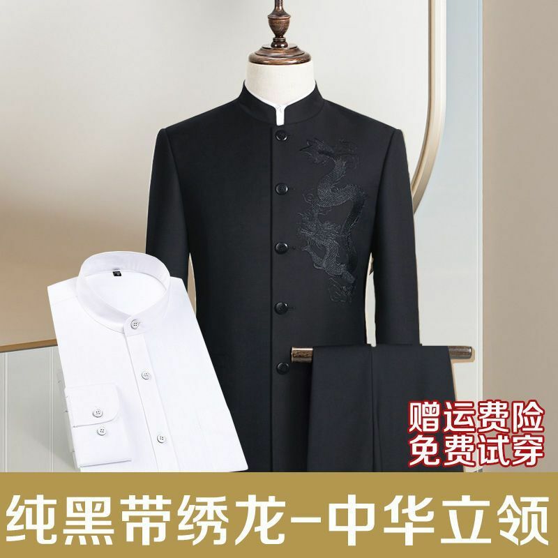 بدلة ترفيهية بياقة صينية من BBBMen ، بدلة فستان كلاسيكية وتونيك صيني ، الربيع والخريف