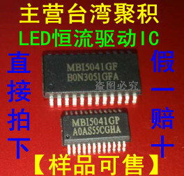 MB15041GP MB15041GF SSOP24/SOP24 MBI/lote de 20 unidades