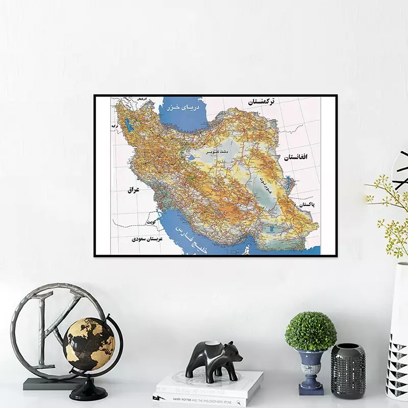 Póster de versión Horizontal del mapa de Iran en idioma persa, pintura de pared sin marco, impresiones de decoración, suministros de sala de estudio escolar, 90x60cm