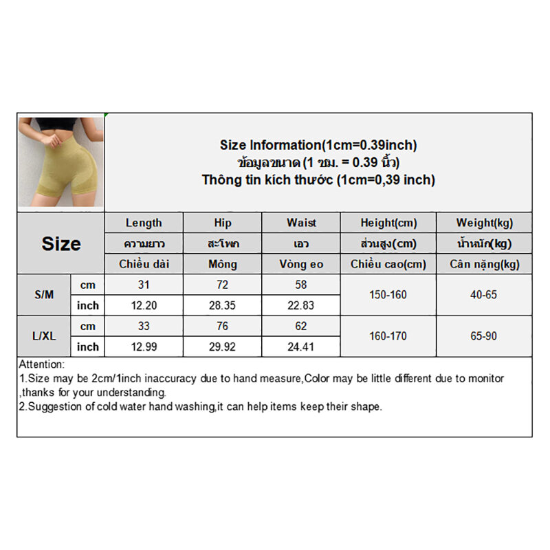 High-Waist Tight Elastic Quick-Drying Sports Yoga Cropped Shorts For Women