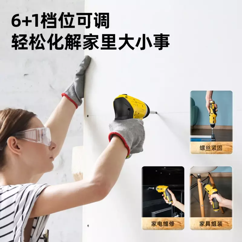 DELI TOOL DL4 Electric screwdriver for home rechargeable electric driver small lithium electric hand drill screw set screwdriver