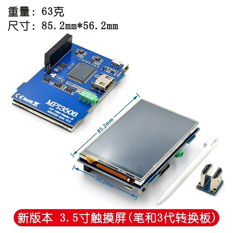 3.5 inch LCD HDMI USB Touch Screen Real HD 1920x1080 LCD Display Py for Raspberri 4 Model B MPI3508