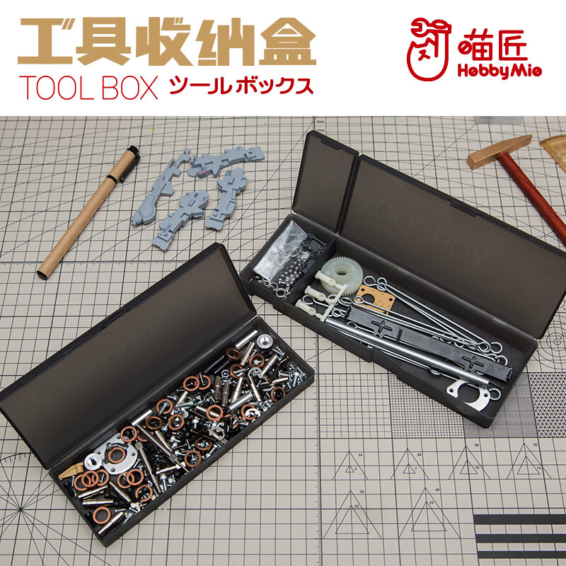 Hobby Mio caja de herramientas modelo, caja de almacenamiento portátil, caja de herramientas modelo, almacenamiento de artículos diversos
