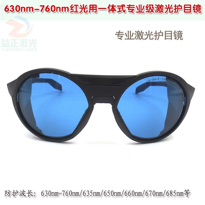 Red Light Integrated Laser Goggles Anti-Blessing Attenuation Goggles