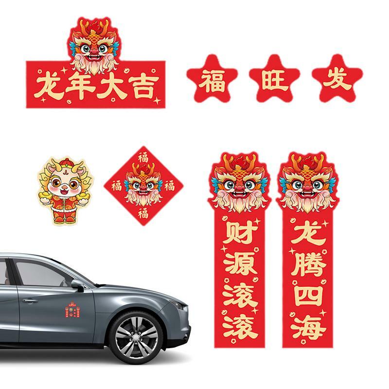 Dragon Year Mini Couplet Sticker, 2024 Mini Chunlian Paper, Creative Polypurpose Lucky Red Optics, Facile à utiliser