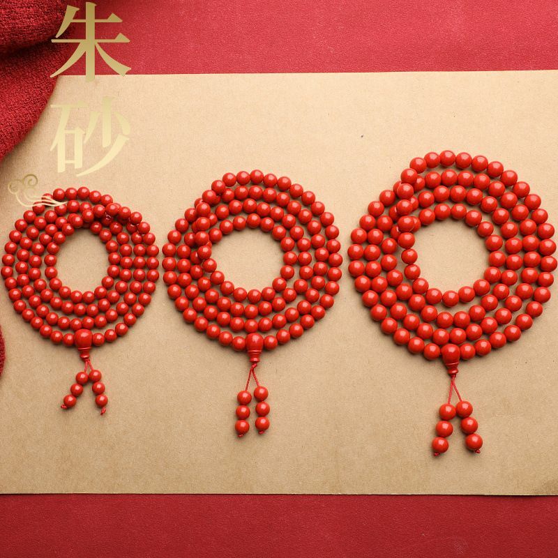 Cinnabar 108 Rosary Bracelet Women's Red Sand Necklace Men's Multi-circle Bracelet
