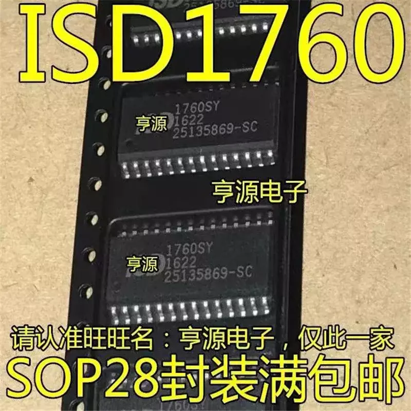 1-10 шт. ISD1760 ISD1760SY SOP-28
