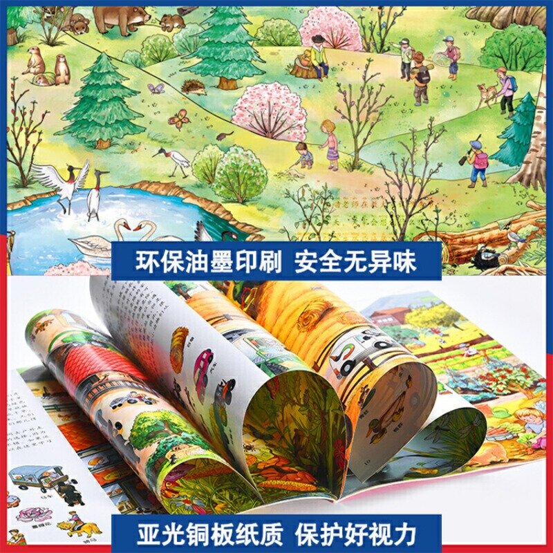 Four Seasons Scene Cognitive Picture Book Spring Life Story Children's Four Seasons Science Popularization Picture Book