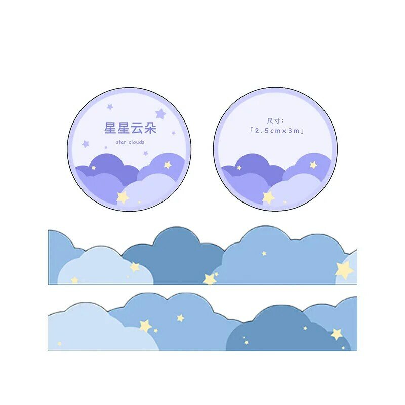 귀여운 별 구름 장식 접착 테이프, 마스킹 와시 테이프, DIY 스크랩북 스티커 라벨, 한국 문구 플래너, 25mm x 3m
