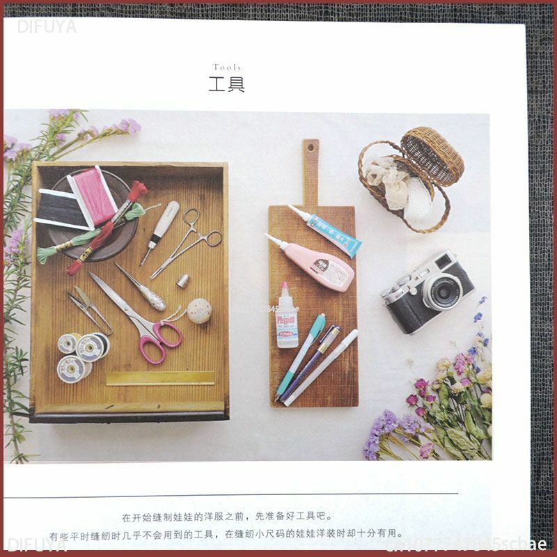 HANON Baby Clothes Sewing Book Chinese Hand-sewing Basic Teaching Details Clothing Teaching Book (Chinese) By Teng Jing Li Mei