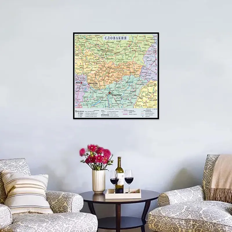 Słowacja mapa miasta język rosyjski 90*90cm włóknina płótno wodoodporny plakat ścienny malarstwo biuro szkoła materiały edukacyjne